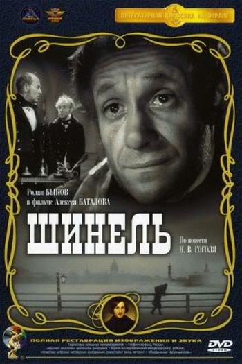  de Filme Shinel (1959)