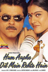 Hum Aapke Dil Mein Rehte Hain (Hum Aapke Dil Mein Rehte Hain)