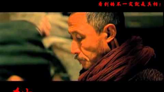 Trailer: Su You Peng - Trailer "Design of Death", 2012