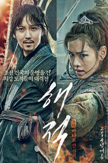  de Filme Os Piratas (2014)