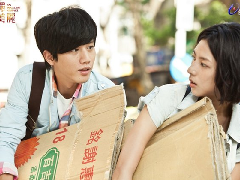 Foto 10 de An Innocent Mistake