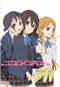 Kokoro Connect: Michi Random (ココロコネクト ミチランダム)