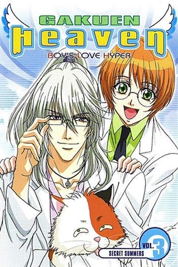  de Série Gakuen Heaven (2006)
