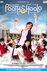 Get Educated: Paathshaala (Get Educated: Paathshaala)