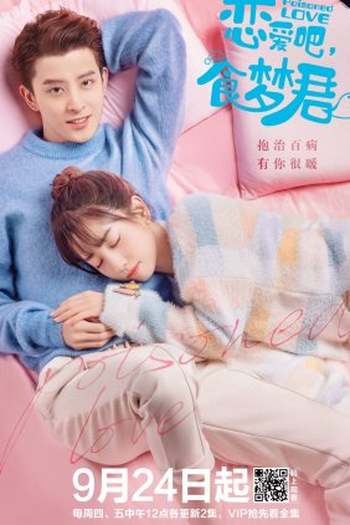  de Série Poisoned Love (2020)