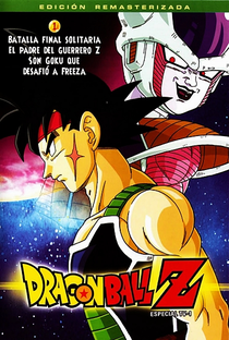 Dragon Ball Z: OVA 1 - O Pai de Goku - Poster / Capa / Cartaz - Oficial 2