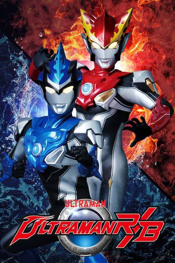  de Série Ultraman R/B (2018)