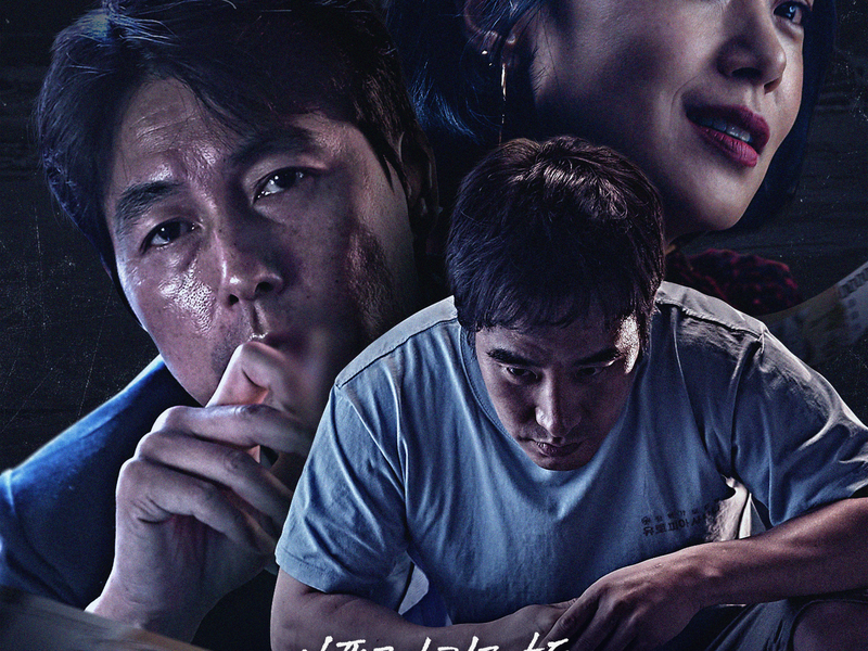 Foto 1 de Golpe de Sorte