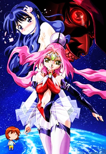 Puni Puni Poemi (Puni Puni Poemi)