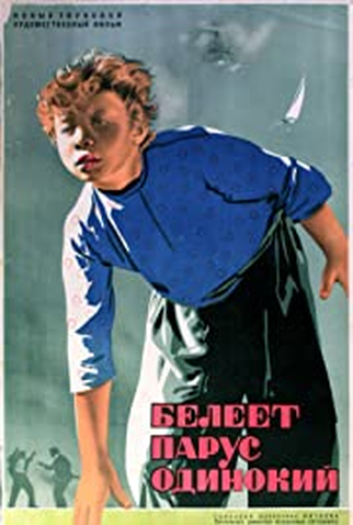 Poster 1 de Filme Uma Vela ao Longe (1937)