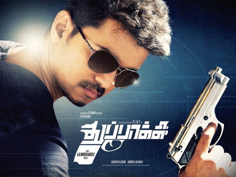Foto 3 de Thuppakki