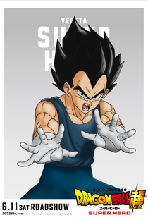 Dragon Ball Super: Super-Herói - Poster / Capa / Cartaz - Oficial 6