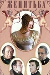 The Marriage      (Zhenitba) - Poster / Capa / Cartaz - Oficial 3