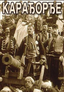 Black George (Карађорђе)