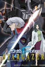Mobile Suit Gundam SEED C.E. 73: Stargazer (Mobile Suit Gundam SEED C.E. 73: Stargazer)