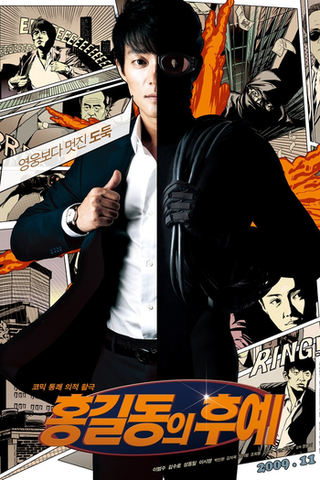  de Filme The Righteous Thief (2009)