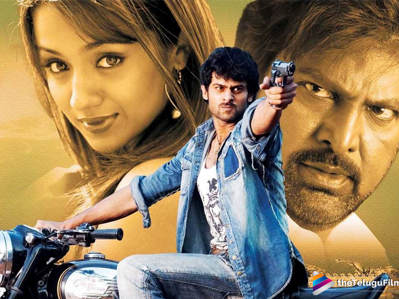 Foto 1 de Bujjigadu