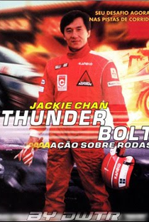 Thunderbolt: Ação Sobre Rodas - Poster / Capa / Cartaz - Oficial 1