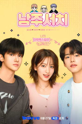 Poster de Série Namju Search (2025)