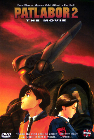 Poster 5 de Filme Patlabor 2 - O Filme (1993)