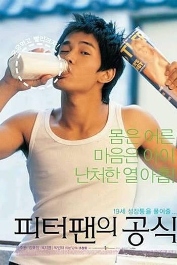  de Filme A Fórmula de Peter Pan (2005)