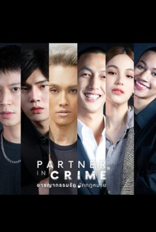 Poster 1 de Série Partner In Crime (2022)