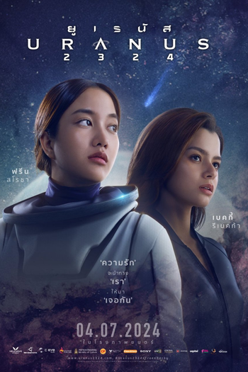  de Filme Uranus 2324 (2024)