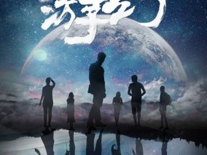 Foto 1 de The Player