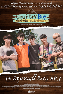 Country Boy - Poster / Capa / Cartaz - Oficial 2