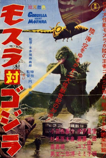 Godzilla Contra a Ilha Sagrada - Poster / Capa / Cartaz - Oficial 7
