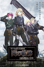 The Legend of Heroes: Sen no Kiseki - Northern War (The Legend of Heroes 閃の軌跡 Northern War)