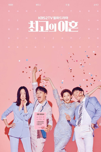  de Série Matrimonial Chaos (2018)