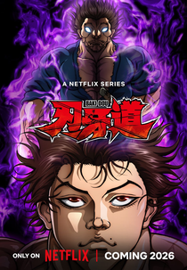 BAKI-DOU: O Samurai Invencível (刃牙道)