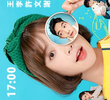 Love Alice or Not