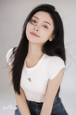 Yuan Chuan Qi