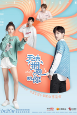 I Cannot Hug You (Wu Fa Yong Bao de Ni)