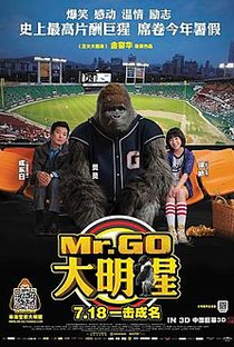 Mr. Go - Poster / Capa / Cartaz - Oficial 2