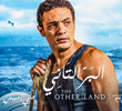 The Other Land