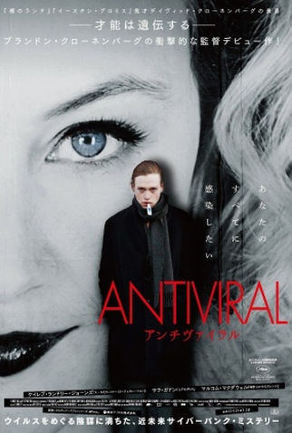 Poster 4 de Filme Antiviral (2012)
