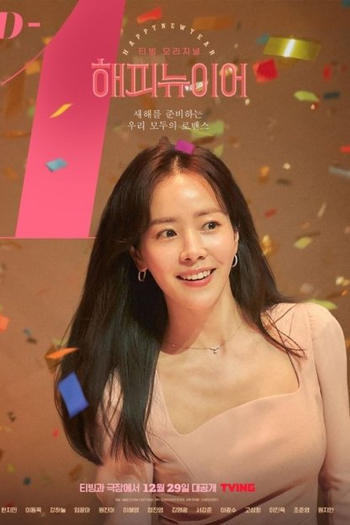  de Filme A Year-End Medley (2021)