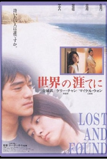 Lost and Found - Poster / Capa / Cartaz - Oficial 2