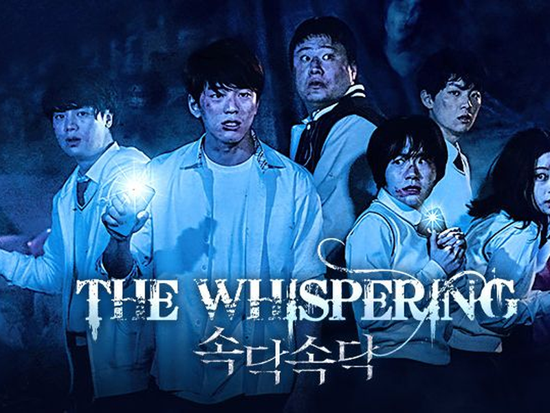 Foto 1 de The Whispering