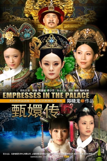  de Série Imperatrizes no Palácio (2011)