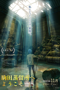 Komada Jouryuusho e Youkoso - Poster / Capa / Cartaz - Oficial 2