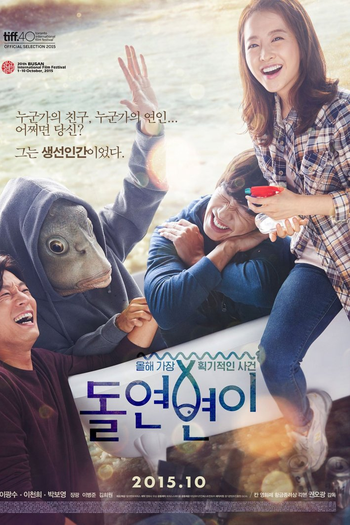  de Filme Collective Invention (2015)