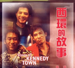 Story of Kennedy Town