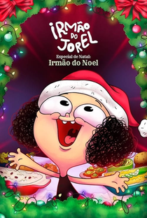 Irmão do Jorel Especial de Natal: Irmão do Noel - Poster / Capa / Cartaz - Oficial 2
