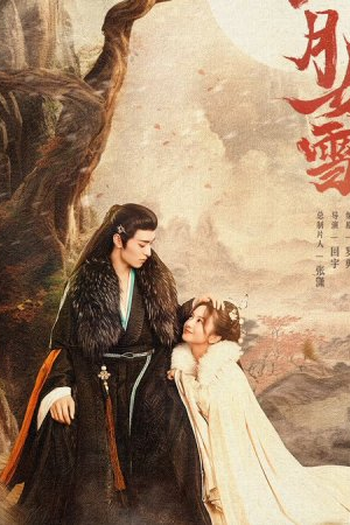  de Série The Snow Moon (2023)