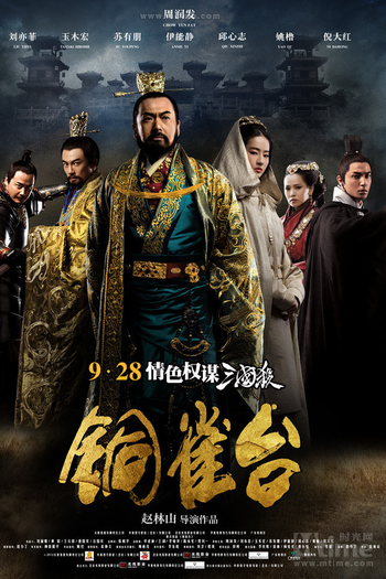 Poster de Filme O Imperador (2012)