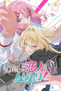 Watashi ga Koibito ni Nareru Wake Nai jan, Muri Muri! (※Muri ja Nakatta!?) - Poster / Capa / Cartaz - Oficial 1